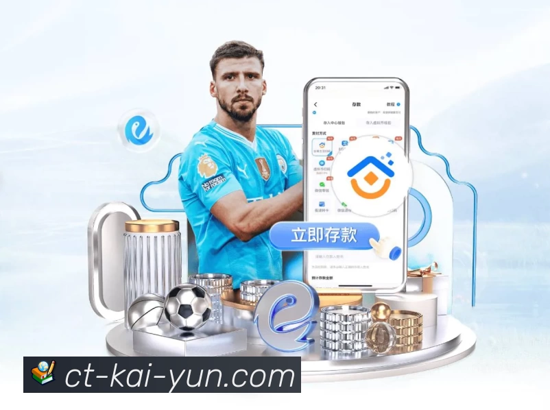 kaiyun 背景图